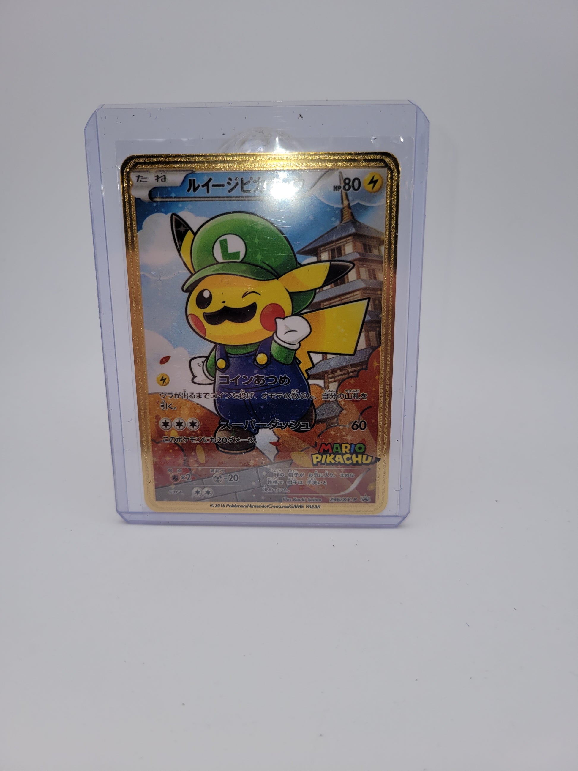 Fan art gold card of Pikachu dressed as Luigi