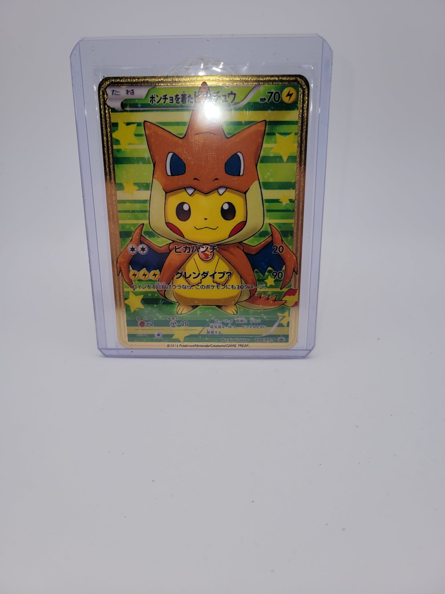 1 Fan Art gold card of Pikachu dressed up as Mega Charizard